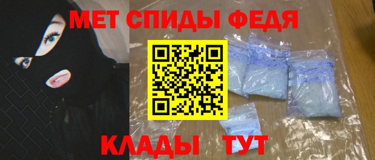 Севастополь  АМФЕТАМИН Premium  АМФ  Вход с VPN 