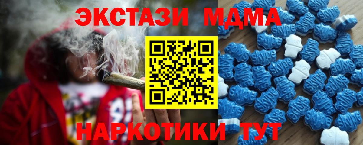 ЭКСТАЗИ круглые Севастополь