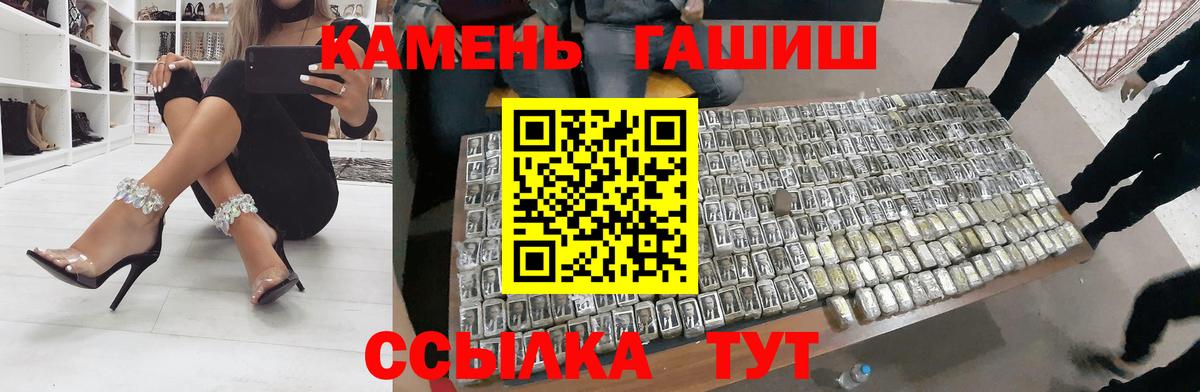 ГАШ 40% ТГК Севастополь