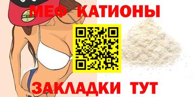 соль ск Обнинск