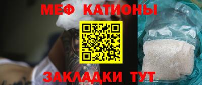 мефедрон Нягань