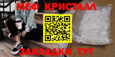 мефедрон Нягань