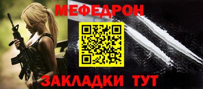 мефедрон Нягань