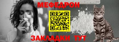соль ск Обнинск