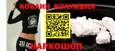прущие грибы Обь