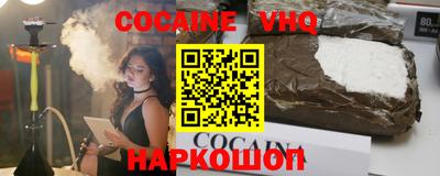 соль ск Обнинск