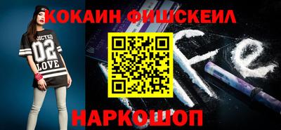 соль ск Обнинск