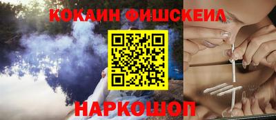прущие грибы Обь