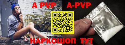 прущие грибы Обь