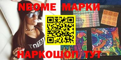 мефедрон Нягань