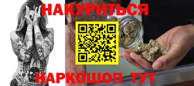 прущие грибы Обь