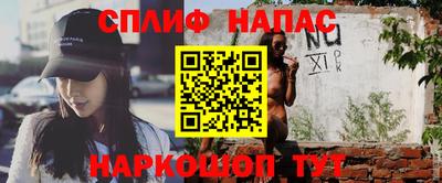 соль ск Обнинск