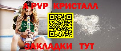соль ск Обнинск