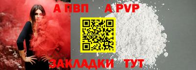 соль ск Обнинск