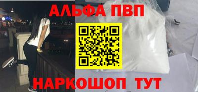 прущие грибы Обь