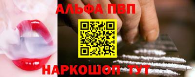 прущие грибы Обь