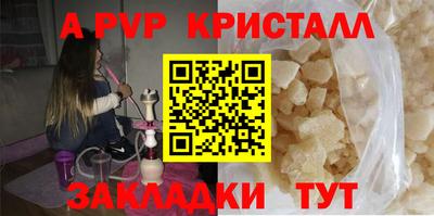 соль ск Обнинск