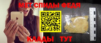 прущие грибы Обь