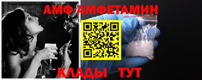 соль ск Обнинск