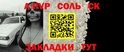 мефедрон Нягань