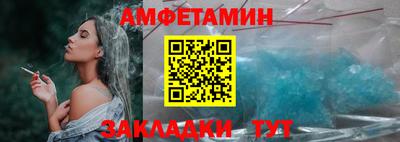 соль ск Обнинск