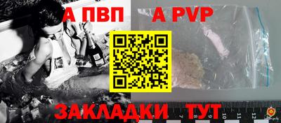 прущие грибы Обь