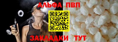 соль ск Обнинск