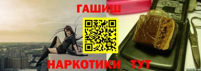 прущие грибы Обь