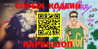 прущие грибы Обь