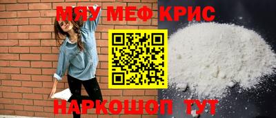 прущие грибы Обь
