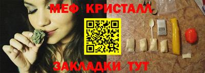 прущие грибы Обь