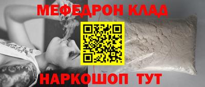 прущие грибы Обь