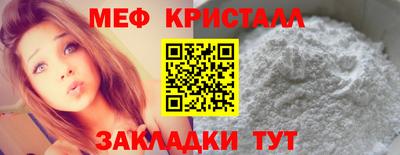 прущие грибы Обь