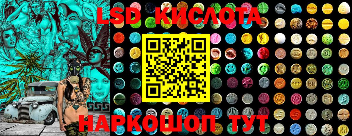 Марки 25I-NBOMe 1,5мг Севастополь