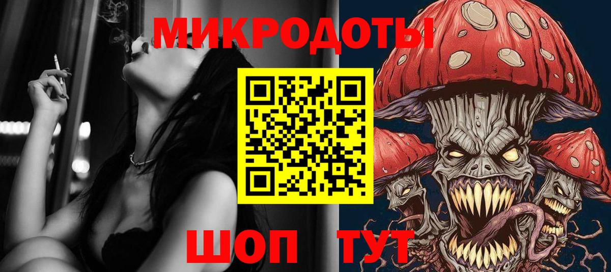 Псилоцибиновые грибы Psilocybine cubensis  Вход с VPN  Псилоцибиновые грибы GOLDEN TEACHER  Севастополь 