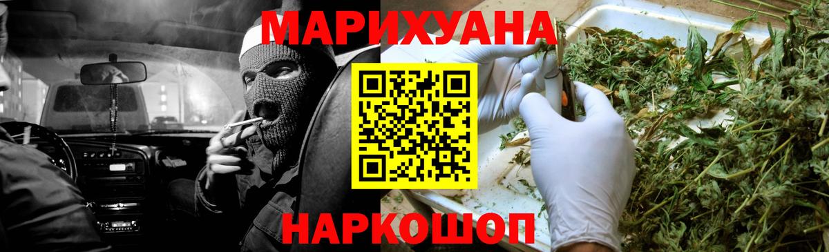 Канабис тримм Севастополь